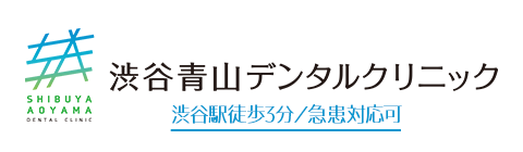 渋谷青山デンタルクリニック