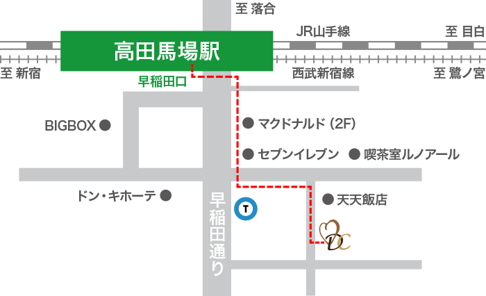 高田馬場駅から歯科医院までの地図