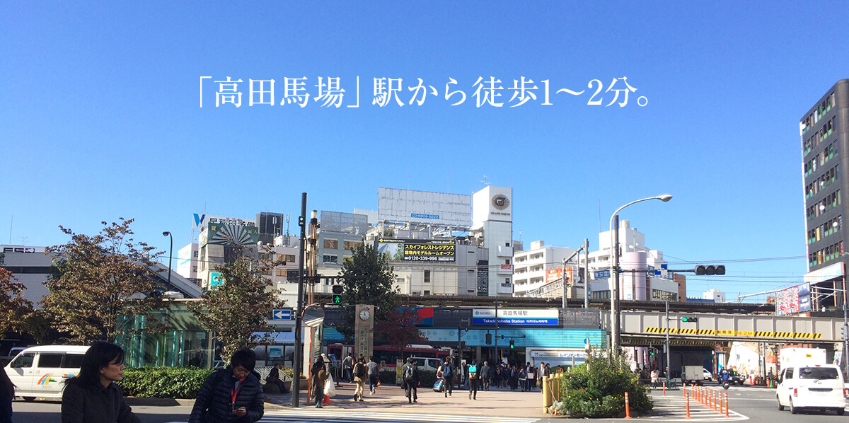 平日20時まで、土日も診療