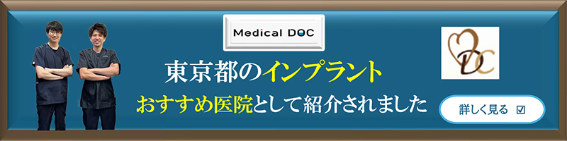 Medical Doc