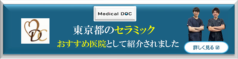 Medical Doc