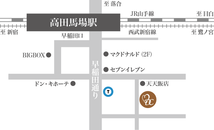 高田馬場駅から歯科医院までの地図