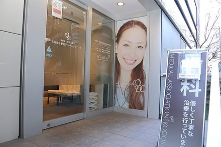 高田馬場駅前デンタルクリニックのInstagramを開設しました🦷順次更新していきます #高田馬場駅前デンタルクリニック #高田馬場  #歯医者 #駅近歯医者  #歯科医院 #デンタルクリニック #東京  #インプラント #矯正歯科  #口腔外科  #一般歯科 #審美歯科  #セラミック #初投稿