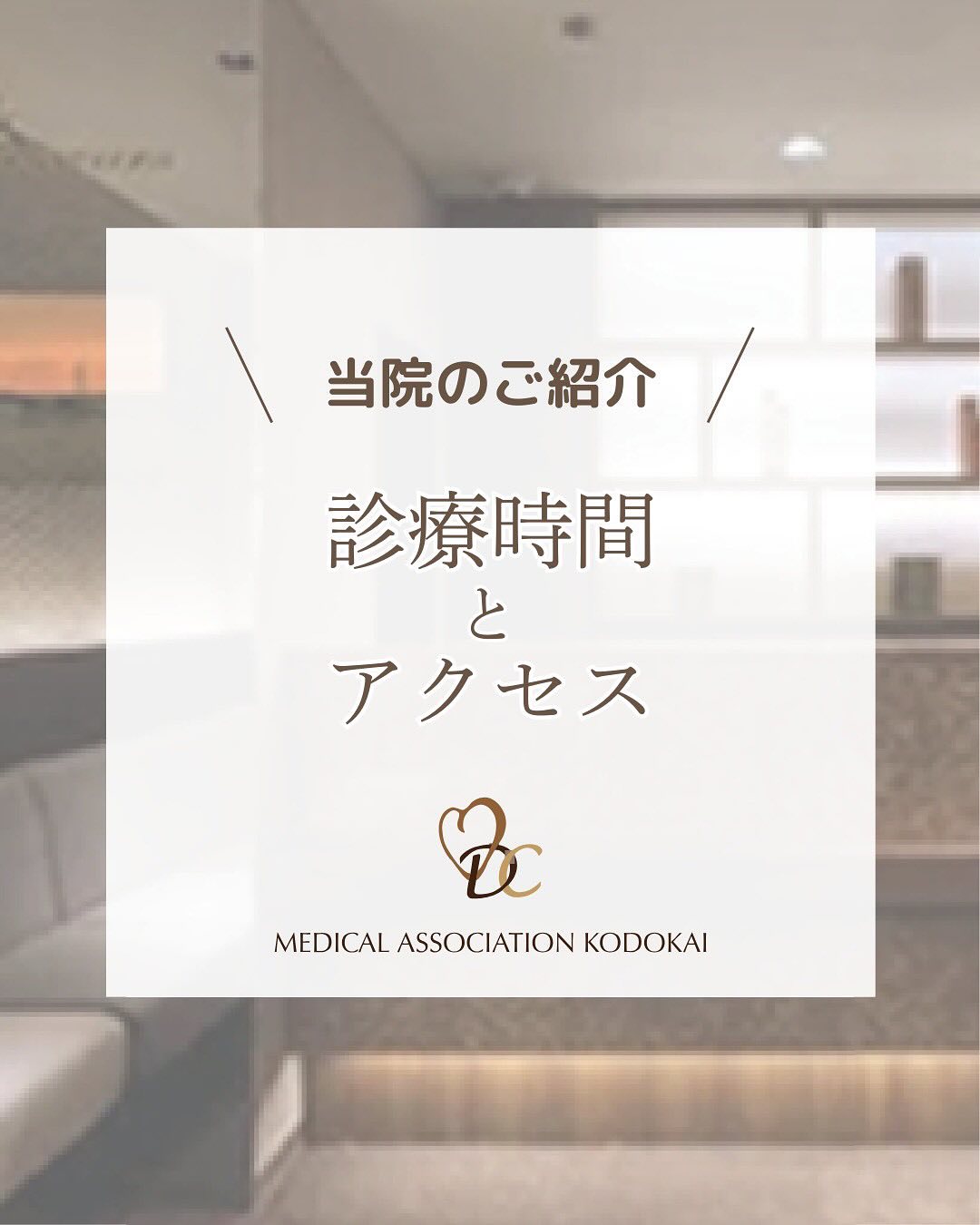 〜高田馬場駅前デンタルクリニック🦷〜当院までのアクセスと診療時間はこちら高田馬場駅を降りたら、早稲田口より徒歩約1〜3分の場所に立地する当院️月〜日曜まで毎日診療しています「患者様にとって通いやすく、居心地の良い医院であるために」歯の治療でお悩みの患者様が、いつでも駆け込めるように万全の体制を整えております！高田馬場近辺にお住まいの方、近辺に滞在やお立ち寄りをされている方、どうぞお気軽にお立ち寄りください。️その他、当院についての紹介投稿はプロフィールTOPへ⇨@takadanobabaekimae_dc.【高田馬場駅前デンタルクリニック】〒169-0075 東京都新宿区高田馬場2丁目16−2 1F03-6380-2467【電車でお越しの方】JR山手線、東京メトロ東西線、西武新宿線 「高田馬場」駅より 徒歩1~3分#高田馬場 #歯医者 #高田馬場歯医者 #インプラント #虫歯 #審美歯科 #デンタルクリニック #一般歯科 #矯正歯科 #チーム医療 #マイクロスコープ #マイクロスコープ歯科治療 #マイクロスコープ歯科 #CT #インプラント #インプラント専門医 #インプラント治療 #入れ歯 #ホワイトニング #矯正歯科 #歯周病 #予防歯科 #親知らず治療  #初診 #歯科医師